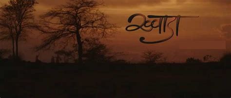 Khwada (2015) .
